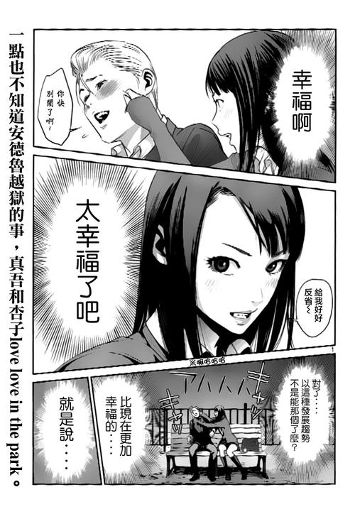 51漫画旧版本