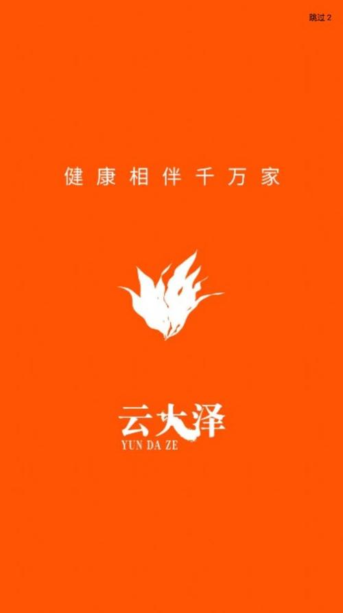 云大泽v1.0