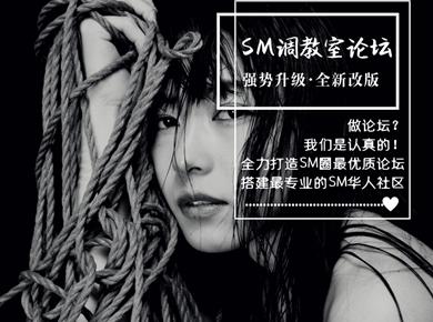 字母圈教室论坛登录入口官网