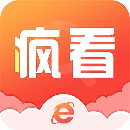 疯看浏览器普通版