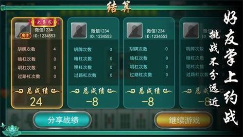 可以兑换的棋牌