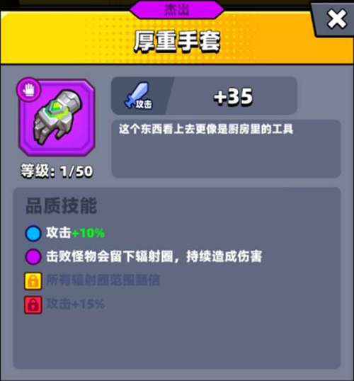 弹壳特攻队辅助工具免费截图