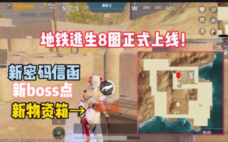 白开水直装v2.8地铁逃生