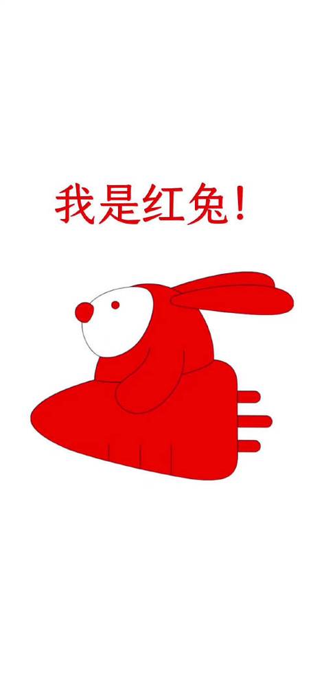 红兔视频v1.0