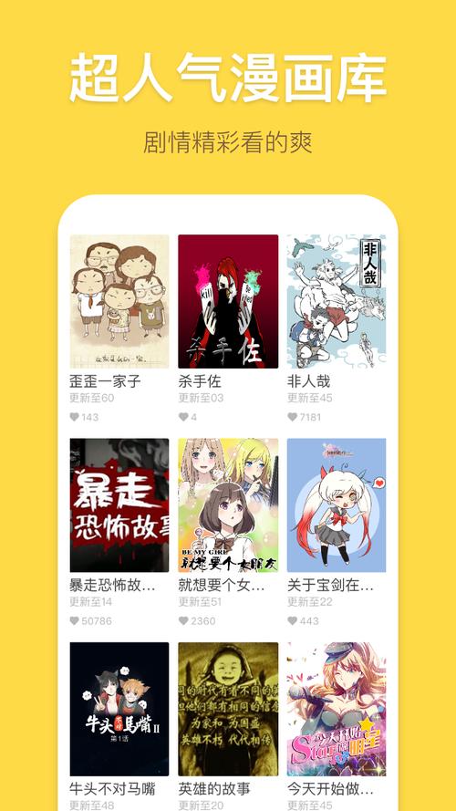 严选漫画无限金币破解版免费下载