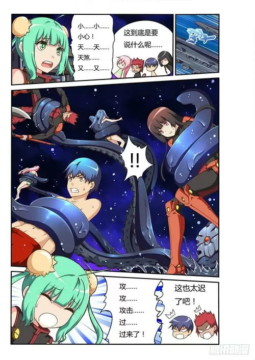 触动漫画破解版图标