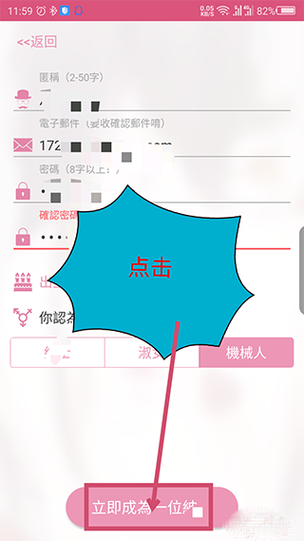 哔咔3.0最新版