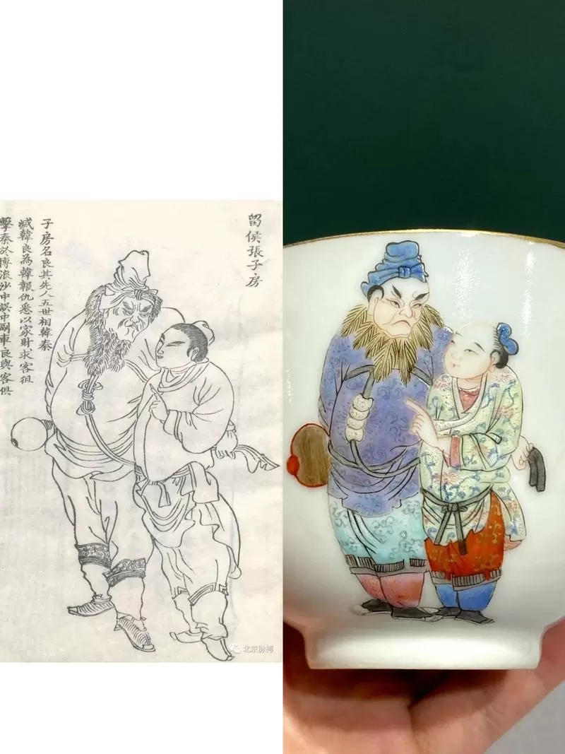 无双点将谱
