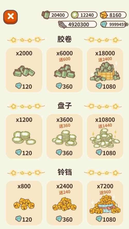 动物餐厅999999钻石破解版