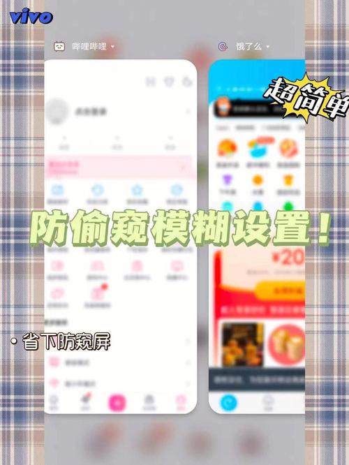 防3框架
