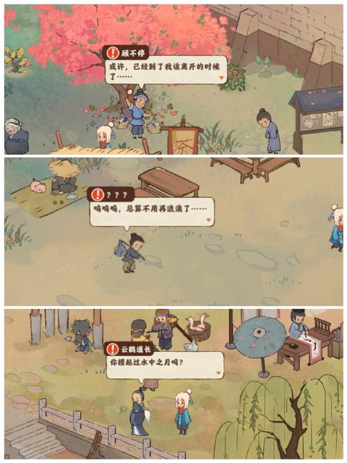 北巷漫画安卓版