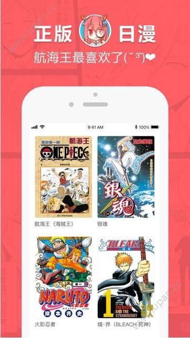 绅士导航app官方版下载