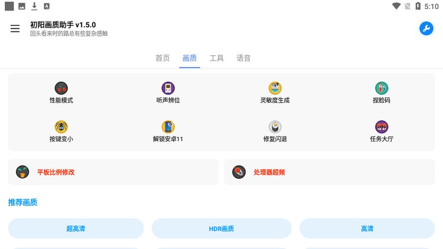 初阳比例助手答案