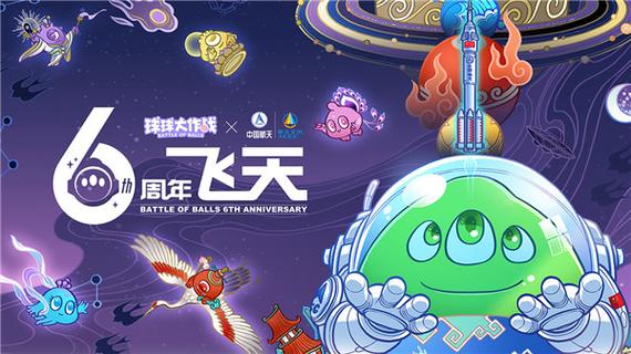 球球美化包最新版2021