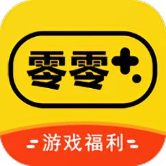 零零游戏盒子官方版图标