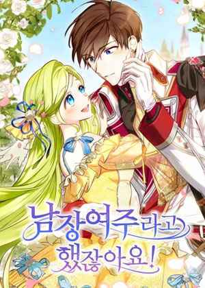 严选漫画破解版2022最新版