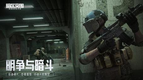 暗区突围画质助手v1.64.00