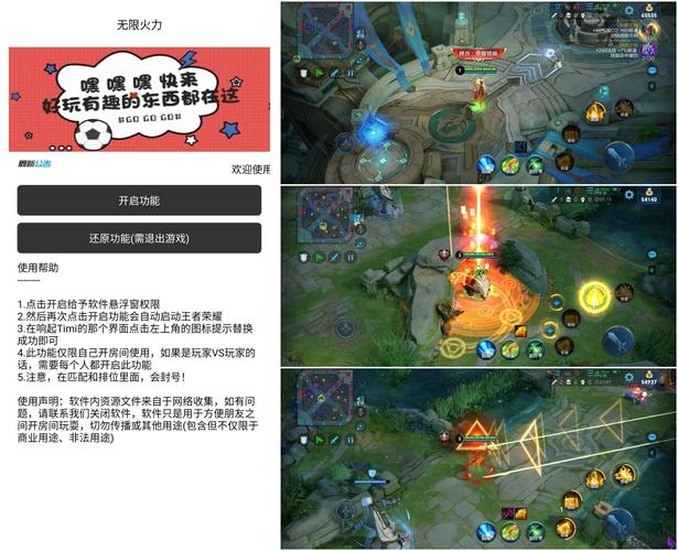 全自动无限火力v1.0