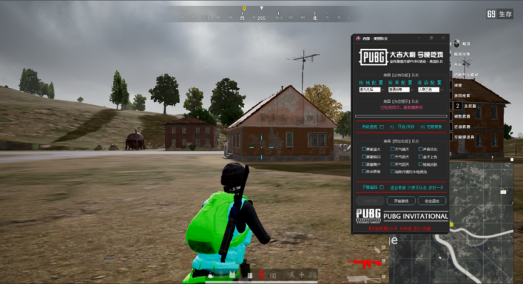 pubg手游透视辅助免root版