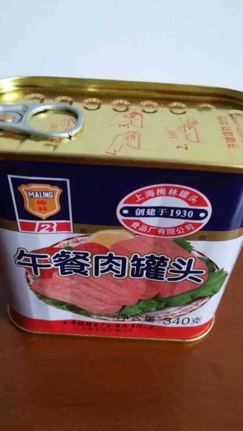 肉满屋