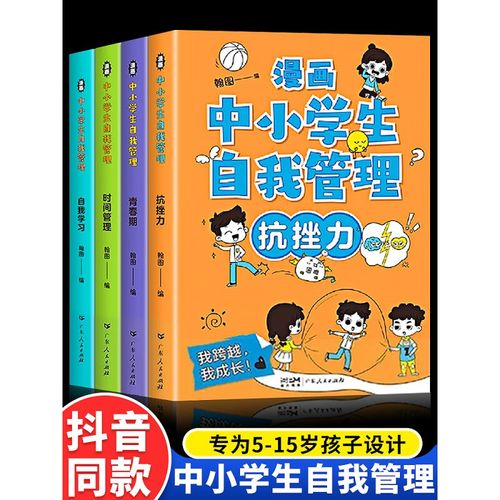 严选漫画最新版本下载