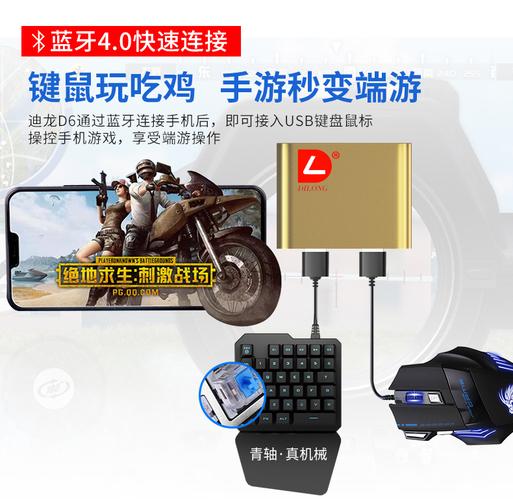 和平精英自动压枪神器