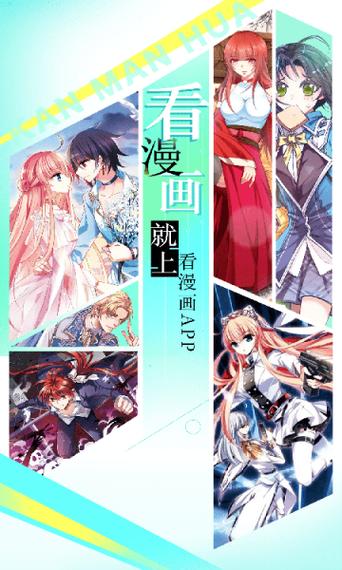 漫天星漫画2023最新版本下载