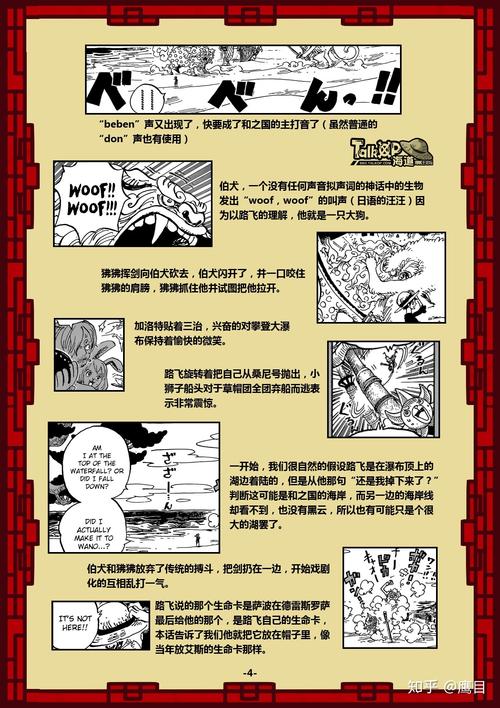 911漫画破解免登陆