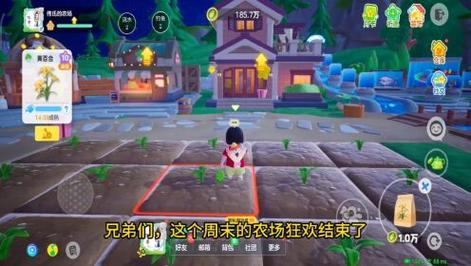 农场赚钱游戏2024