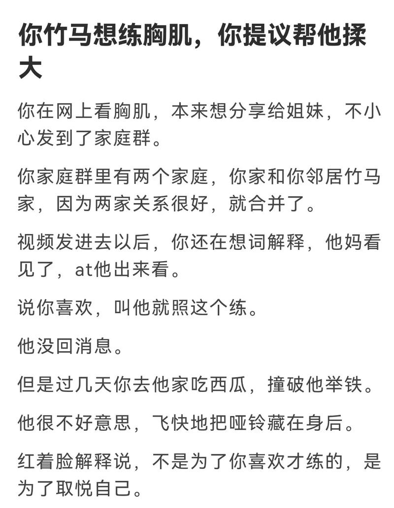 大圈帮小说