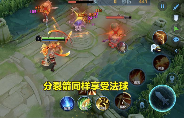 王者荣耀无限技能
