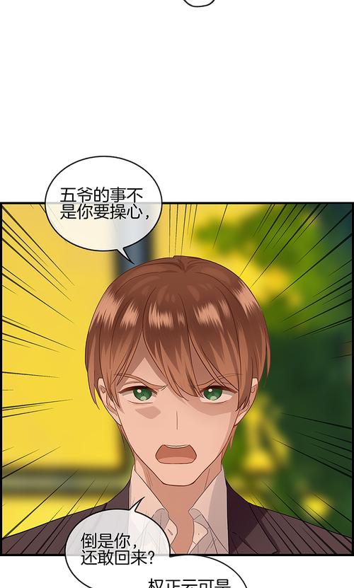 52漫画2.1.2免费版