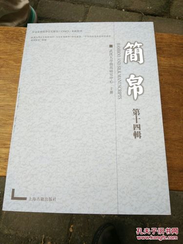简帛小说微信已付费怎么看