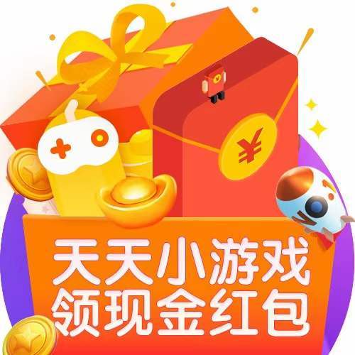 闲来趣玩红包版下载