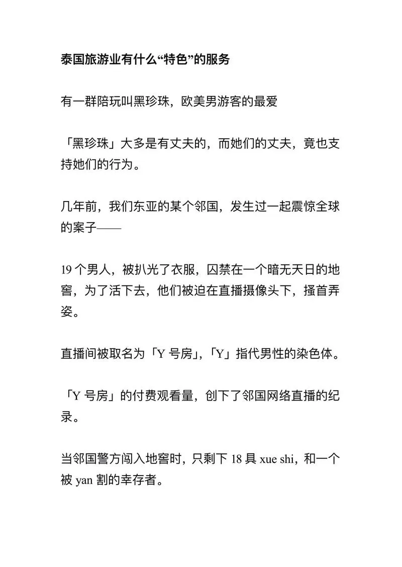 UC小说