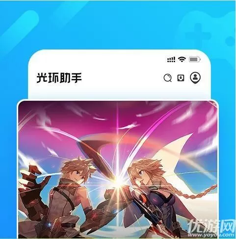 光环助手绝地求生单机版