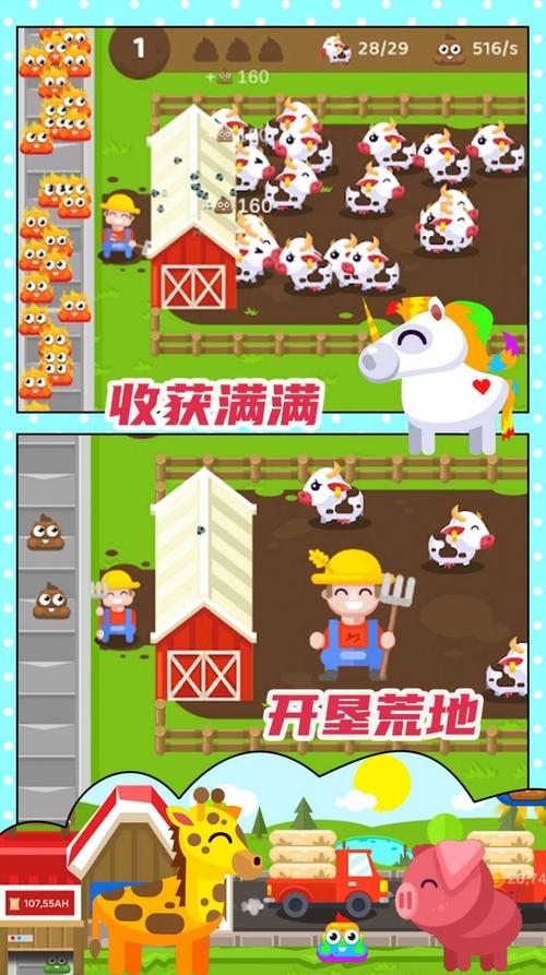 西瓜庄园红包版是真的吗