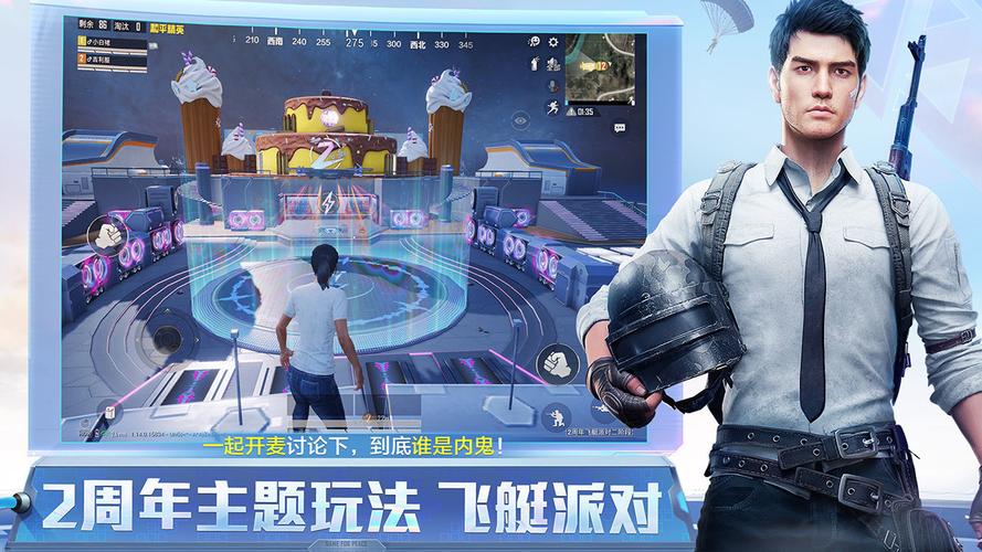 妞妞画质怪兽官网版120帧