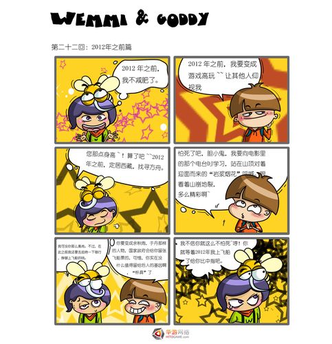 六漫画免费下拉式漫画官方入口