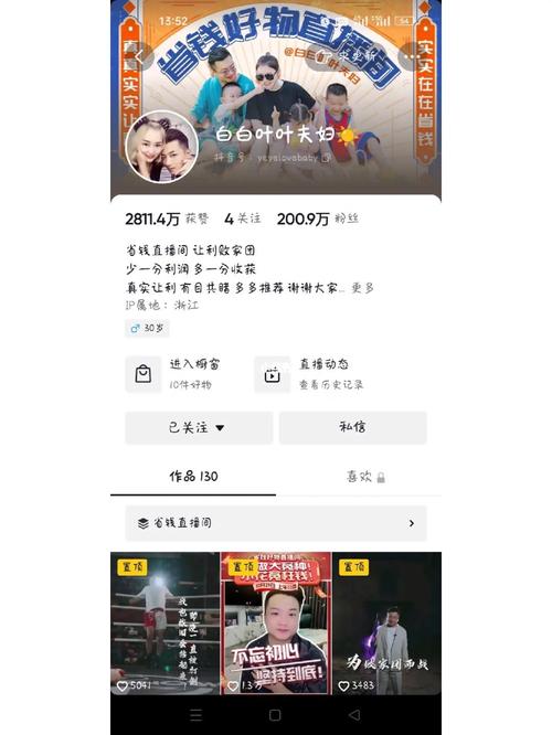 天天看好剧红包版下载最新版