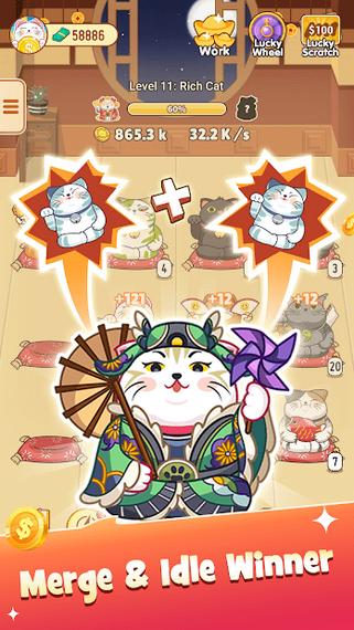 我的发财猫红包版v1.0.4