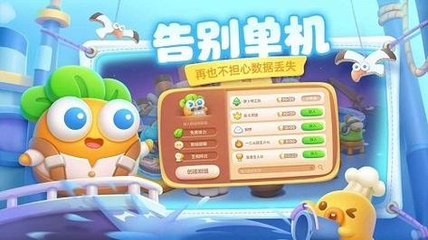 保卫萝卜4秒杀辅助脚本
