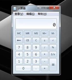 破壳萌计算器最新版