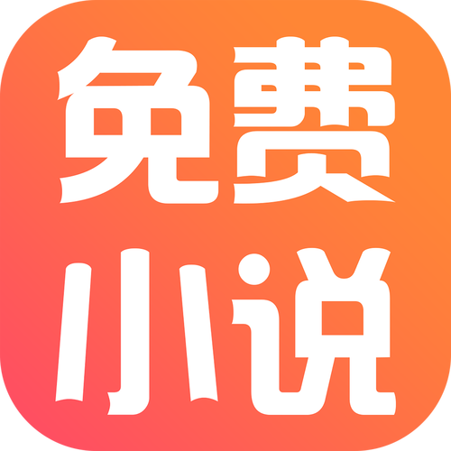 嘿嘿连载app