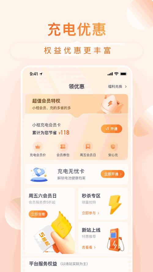 小桔悬赏赚钱版v1.0