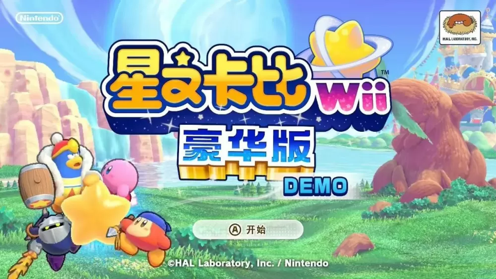试玩星v1.0