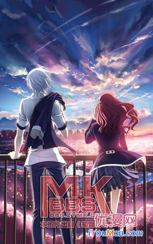 MKSS漫画免费版
