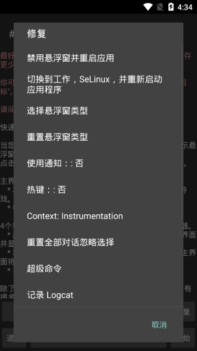 光遇GG修改器刷蜡烛脚本