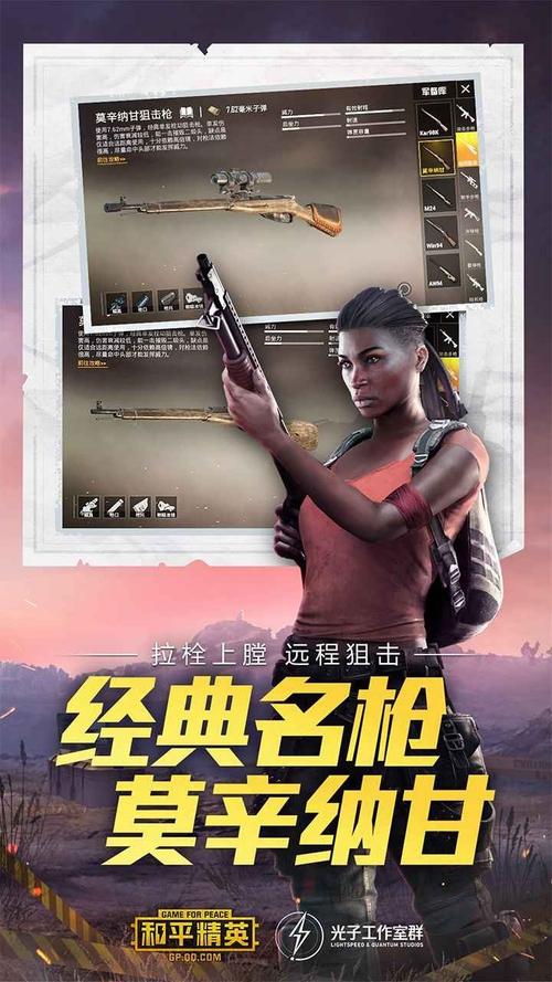 战神美化包截图