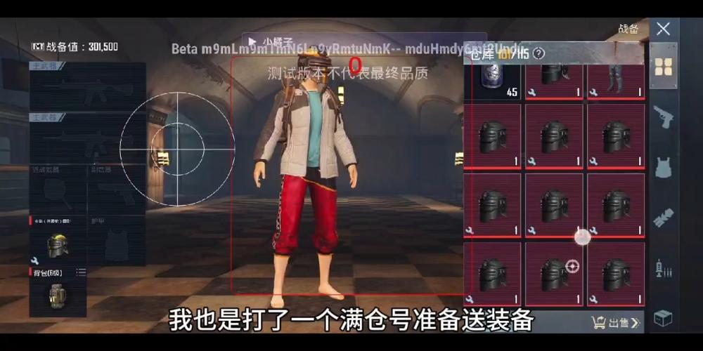 pubg地铁逃生透视自瞄辅助